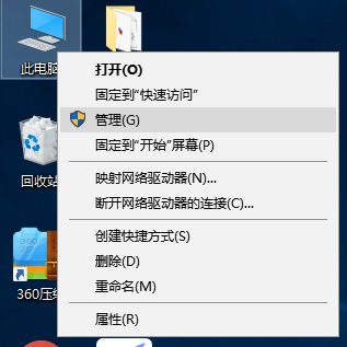 解决win101903无法安装应用程序的方法