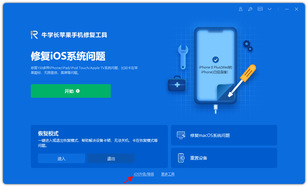 苹果发布iPadOS16.1开发者预览版，取消iPadOS 16版本