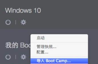 win10如何切回ios方法详情