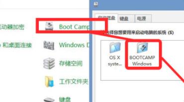 win10如何切回ios方法详情