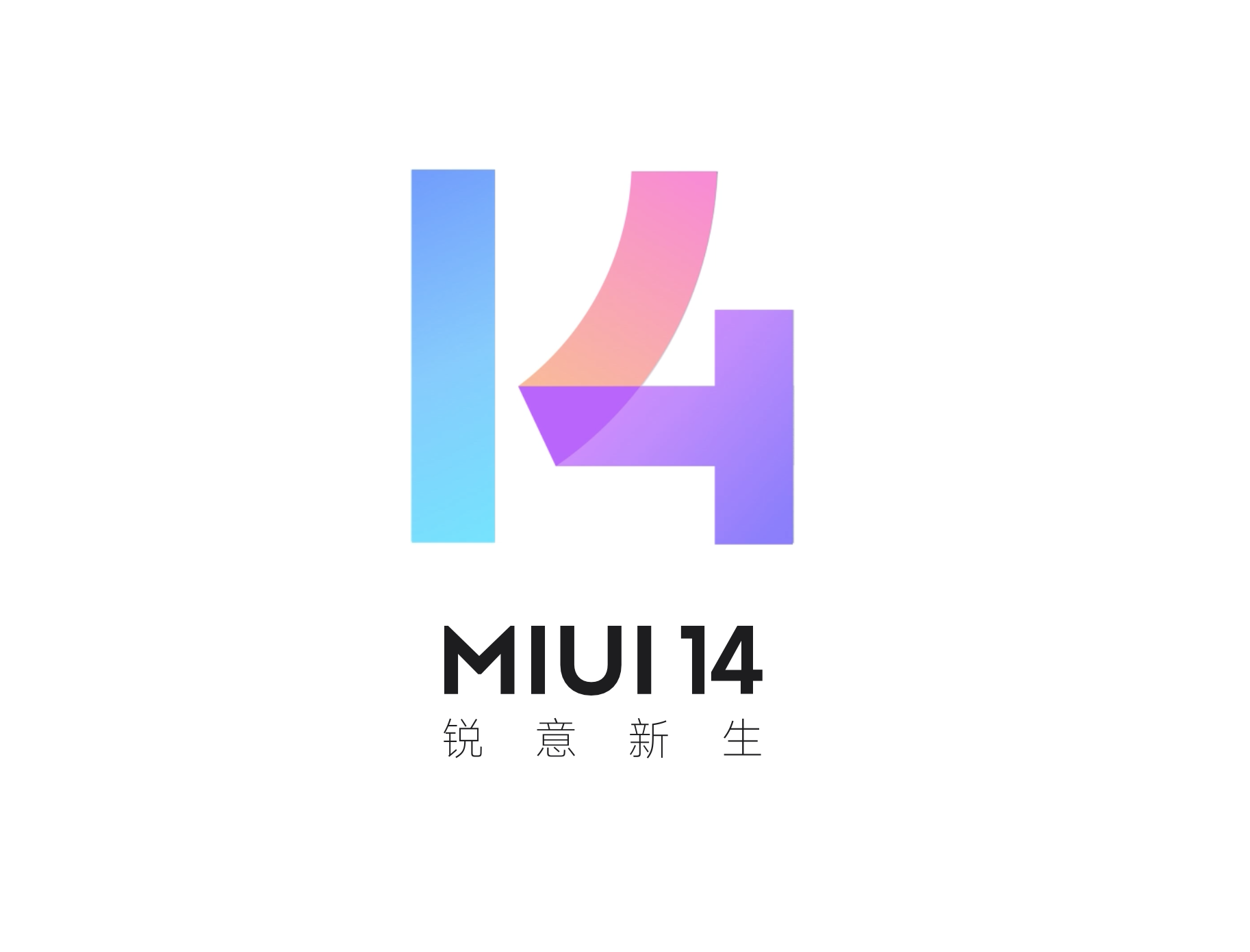 MIUI走向终点，小米自研系统破土而出