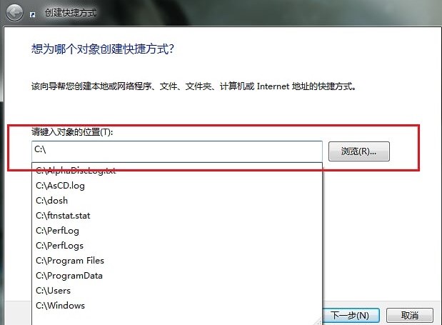 解决win10右键新建快捷方式无反应的方法