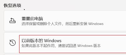 华为电脑管家win11是否可以用详细介绍