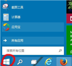 win10开机突然变慢了