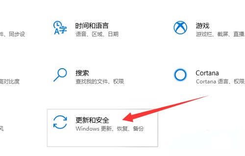 windows10家庭版病毒和威胁防护设置在哪