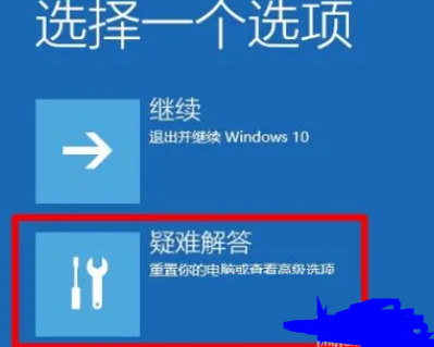 如下：win10家庭版无法进入欢迎界面