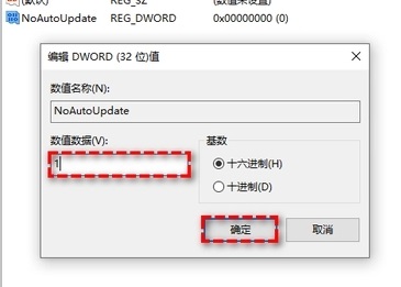 win11永久关闭系统更新