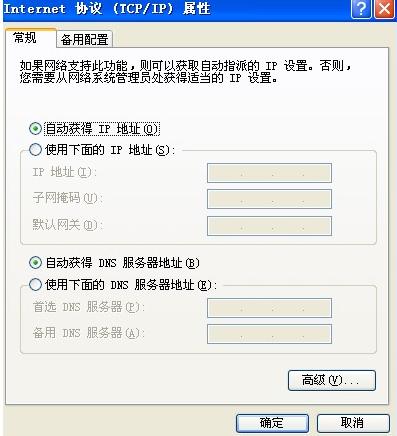 笔记本怎么设置无线网络连接