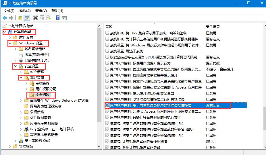 windows hello设置不了解决教程