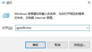 在win10家庭版中如何浏览用户和群组信息