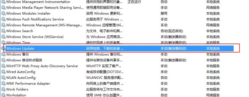 win10更新失败无限重启解决方法