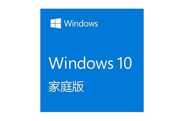 win10更好用的版本介绍