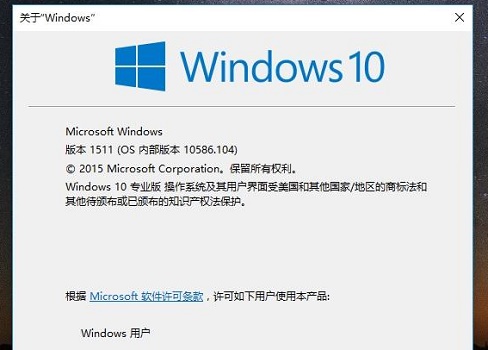 win10更好用的版本介绍