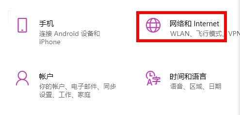 win11商店无法加载页面解决方法