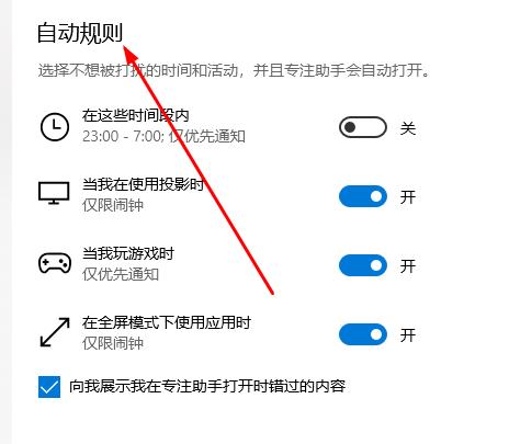 Win10系统如何解决切换界面黑屏