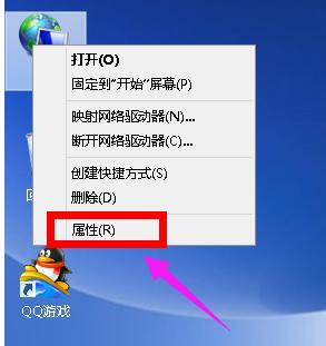 笔记本连不上wifi怎么修复