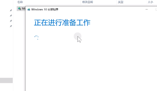 win10安装教程u盘安装步骤