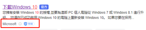 如何使用U盘安装Win10操作系统