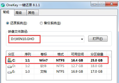 win10还有ghost版本吗