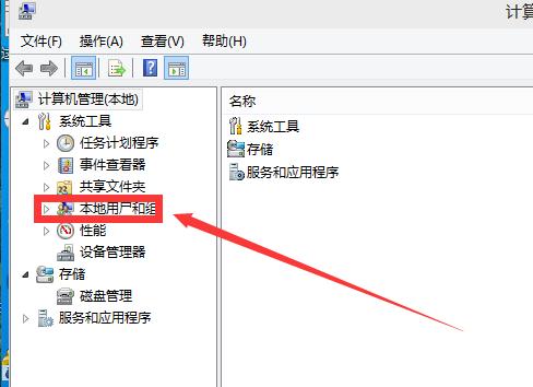 Win10如何启用设置管理员账户 教你如何启用win10管理员账户