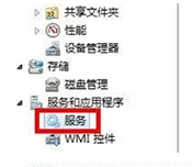 win7网络连接红叉错误代码711