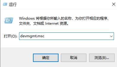 如何查看Windows 10声卡驱动版本