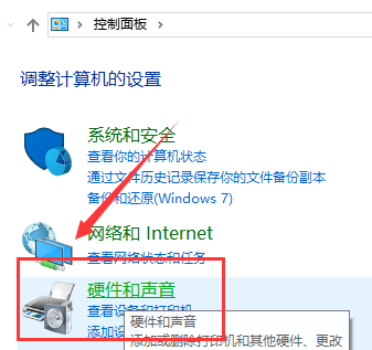 win10鼠标左键双击变属性了解决方法