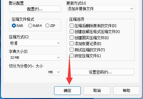 文件过大不能复制到u盘解决方法