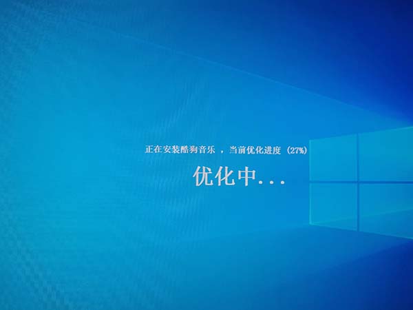 系统家园win10安装教程