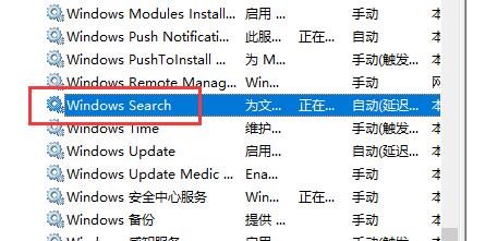 Win10文件夹搜索功能不能用怎么办