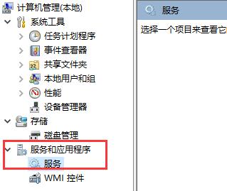 Win10文件夹搜索功能不能用怎么办