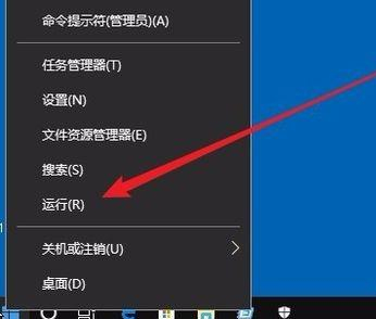 win10家庭版防火墙变灰色不能修改