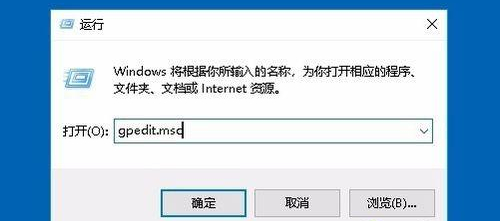 win10家庭版防火墙变灰色不能修改