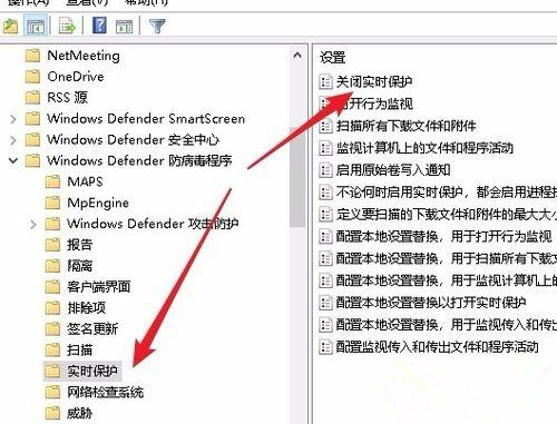 win10家庭版防火墙变灰色不能修改