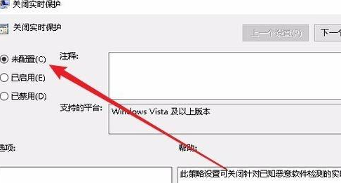 win10家庭版防火墙变灰色不能修改