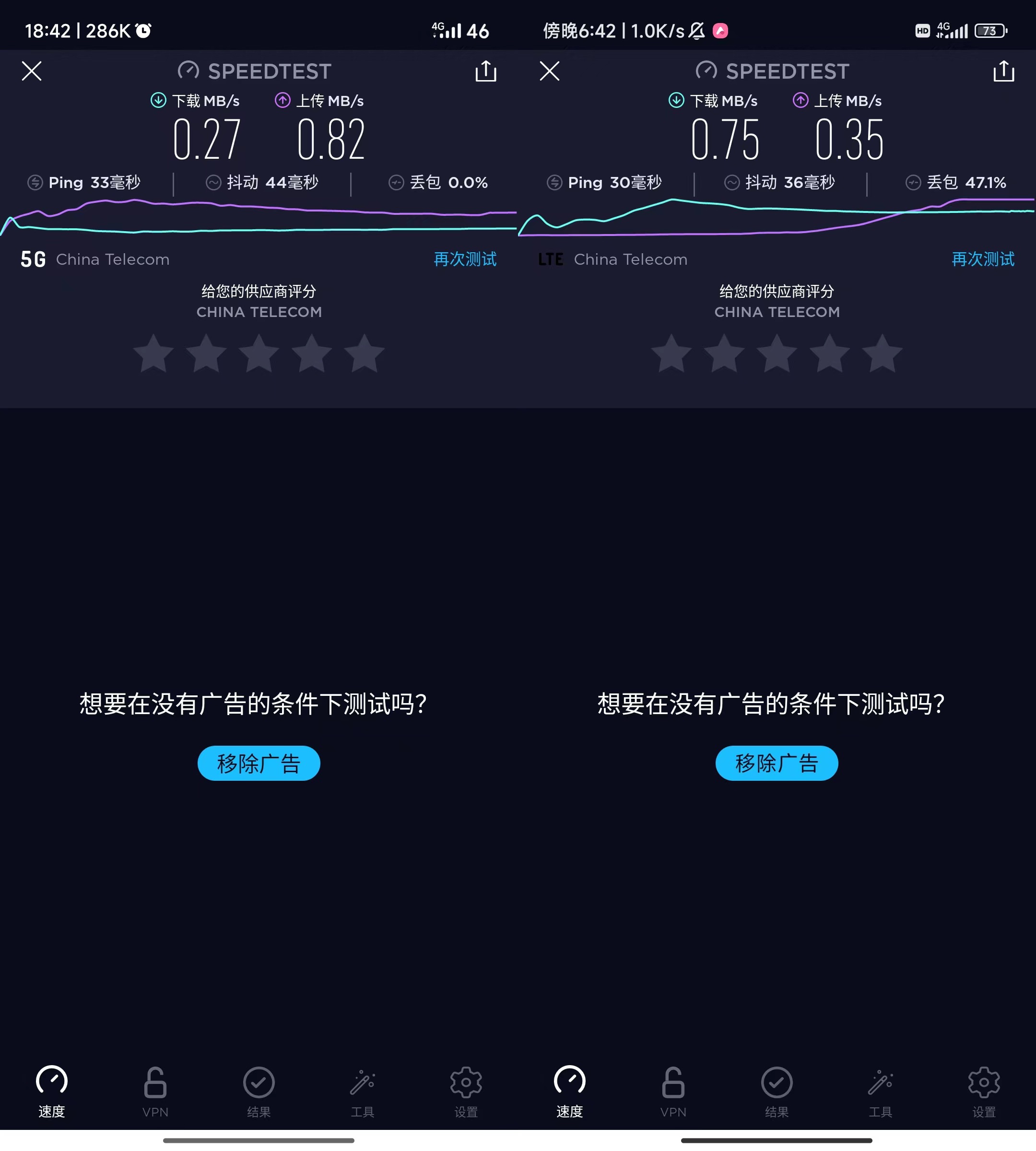 5.5G通信来了！但5G体验真的全面超过4G了吗？