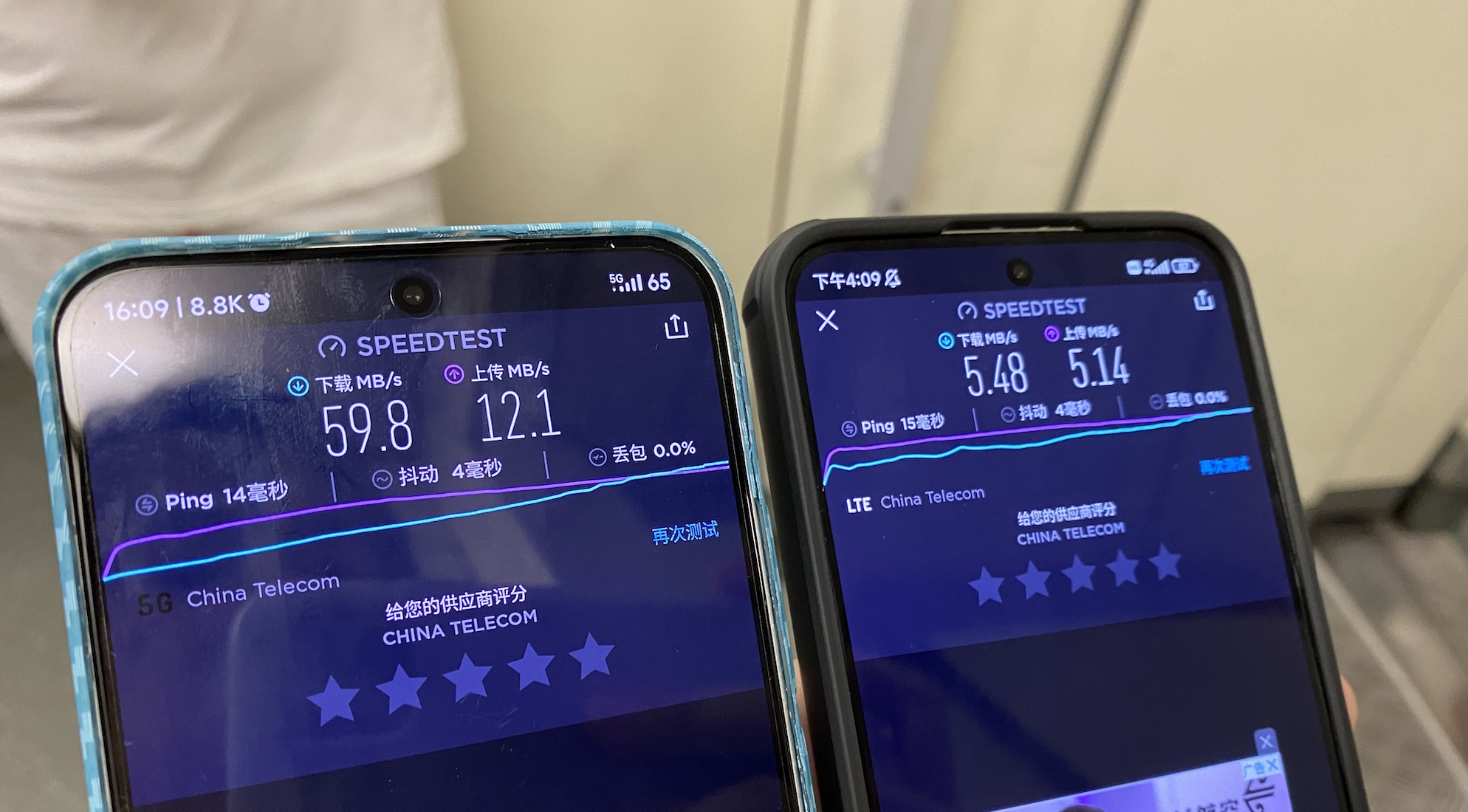 5.5G通信来了！但5G体验真的全面超过4G了吗？