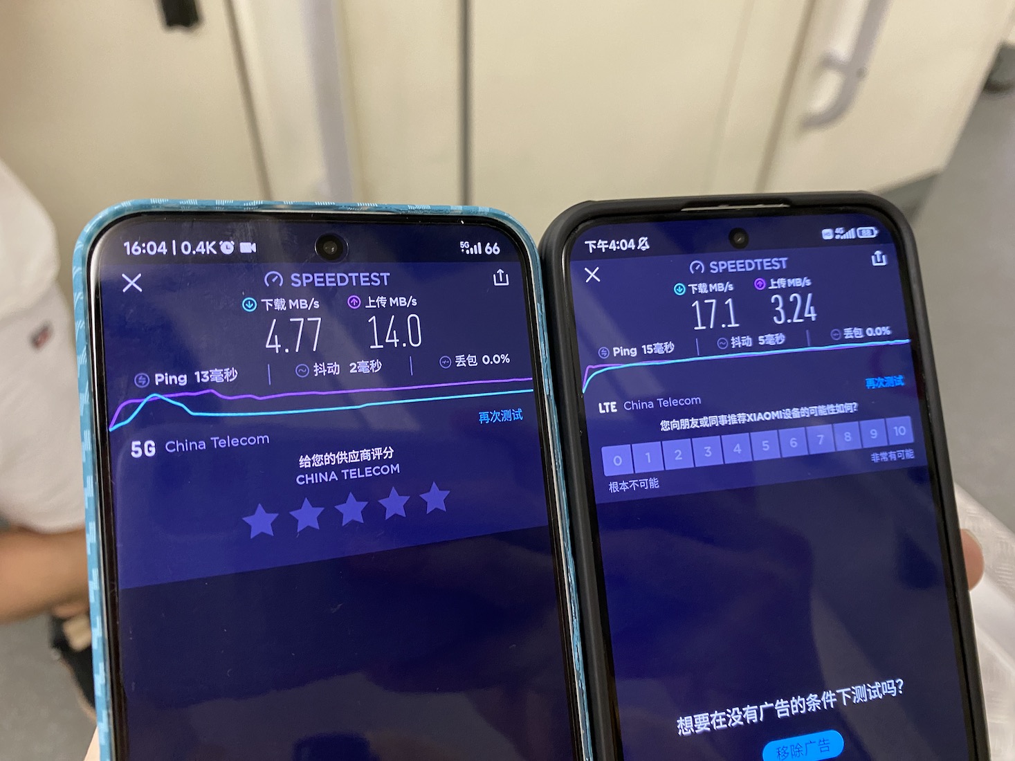 5.5G通信来了！但5G体验真的全面超过4G了吗？