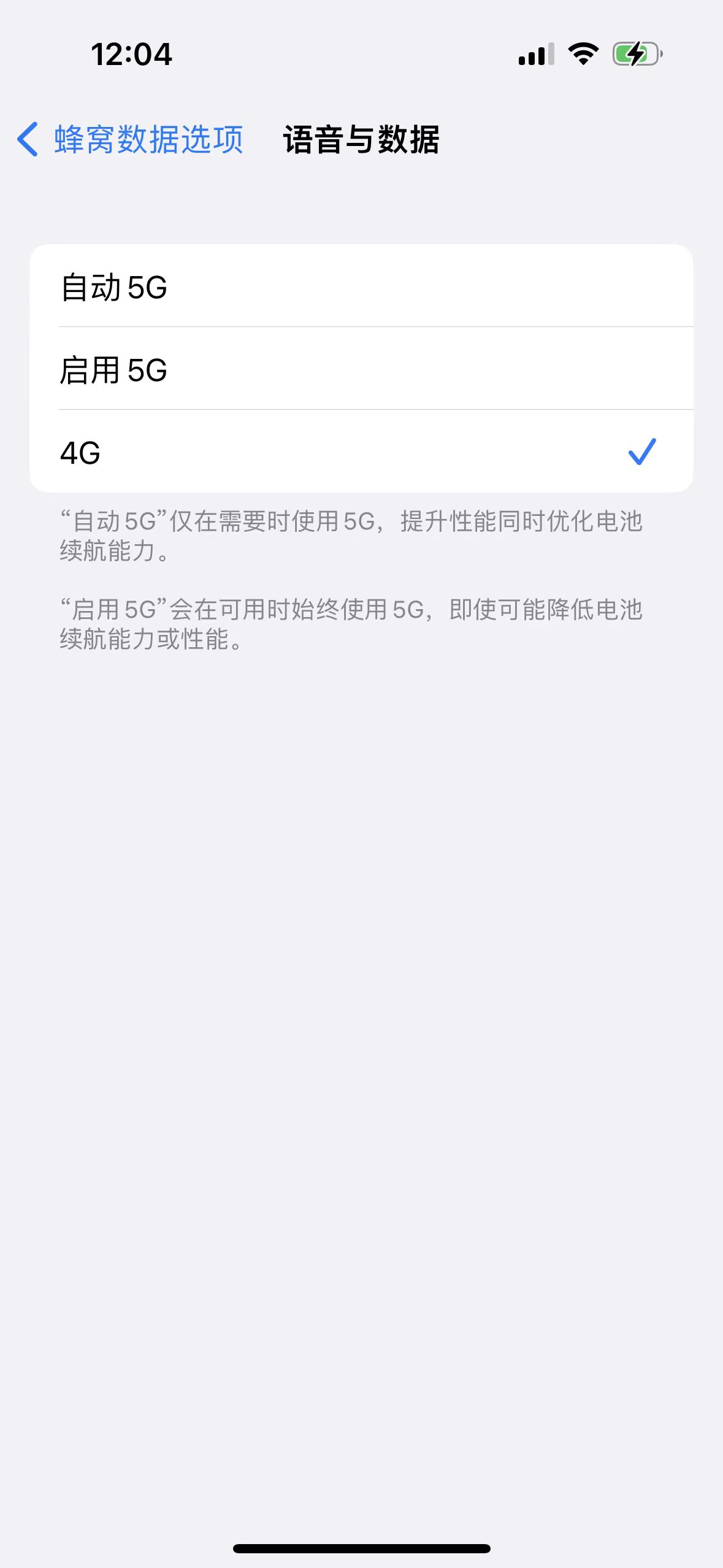 5.5G通信来了！但5G体验真的全面超过4G了吗？