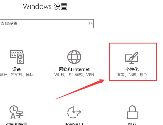 win10音量控制图标丢失，应该怎么处理？