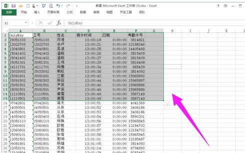 excel打印区域怎么设置 教你Excel设置打印区域