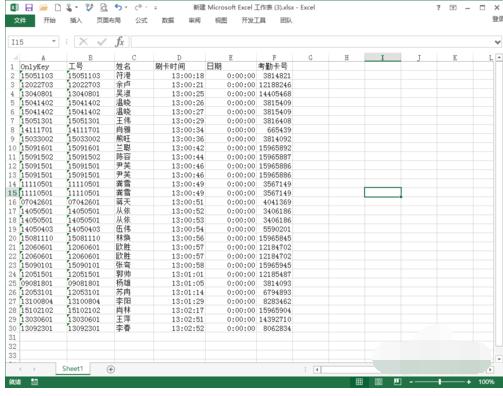 Excel设置打印区域的方法，一步步教你