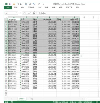 excel打印区域怎么设置 教你Excel设置打印区域