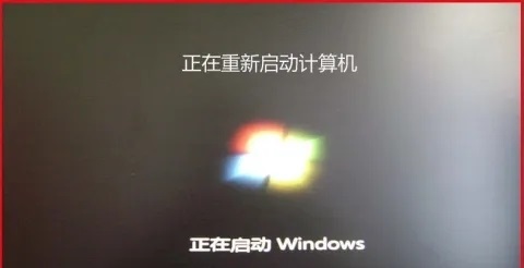 win10禁用驱动程序强制签名后重启失效