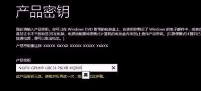 win81旗舰版和专业版的区别