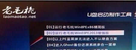 Win81旗舰版与专业版的不同之处