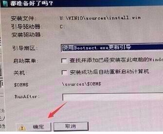 win81旗舰版和专业版的区别