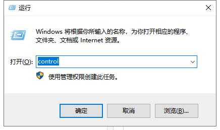 Win10系统软件的卸载方法详解