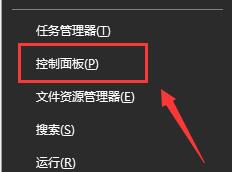 win10系统更新导致网络无法连接的解决方案