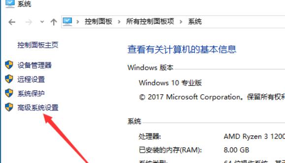 win10内存占用过高怎么办 win10内存不足解决方法